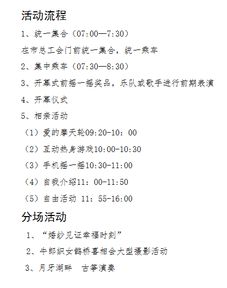 8月26日去参加济源大型单身青年交友会的先看下史上最全 属相婚配表 ,来看你的属相配什么最好 