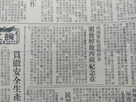 圣坛相关词语解释大全-坛可以组什么词语两字？