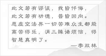 婚后丈夫疑心太重,天天辱骂我还用皮带打我 李双林 八字 