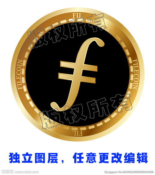 XFL币怎么买,filecoin币怎么买