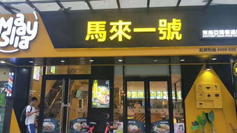 大家都是餐饮人,为什么隔壁门店比自家生意好