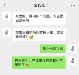 女朋友问我一个无脑的问题(当女朋友问出很蠢的问题应该怎么办)