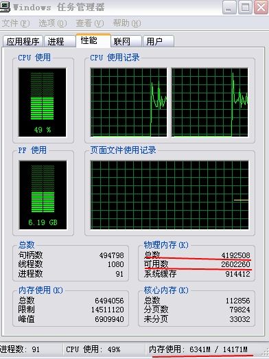 物理内存和虚拟内存有什么区别(如何区分虚拟空间和实物)