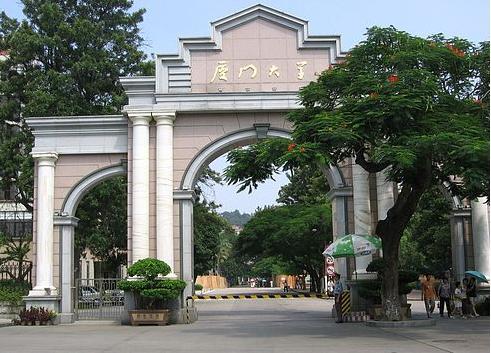 2021年厦门大学美术学考研经验及备考指导