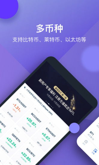 欧意手机交易所下载,欧意手机交易所下载app