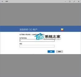 win10允许所有用户安装更新