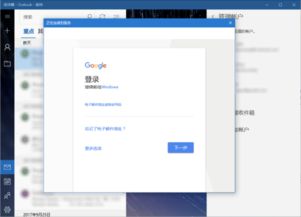 win10怎么隔离软件