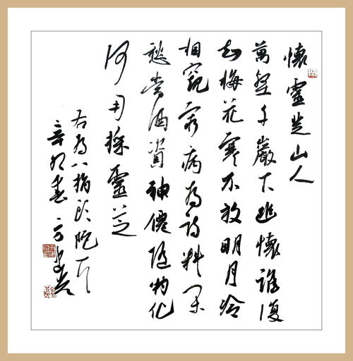 带有晓的诗句;含晓字的诗句？