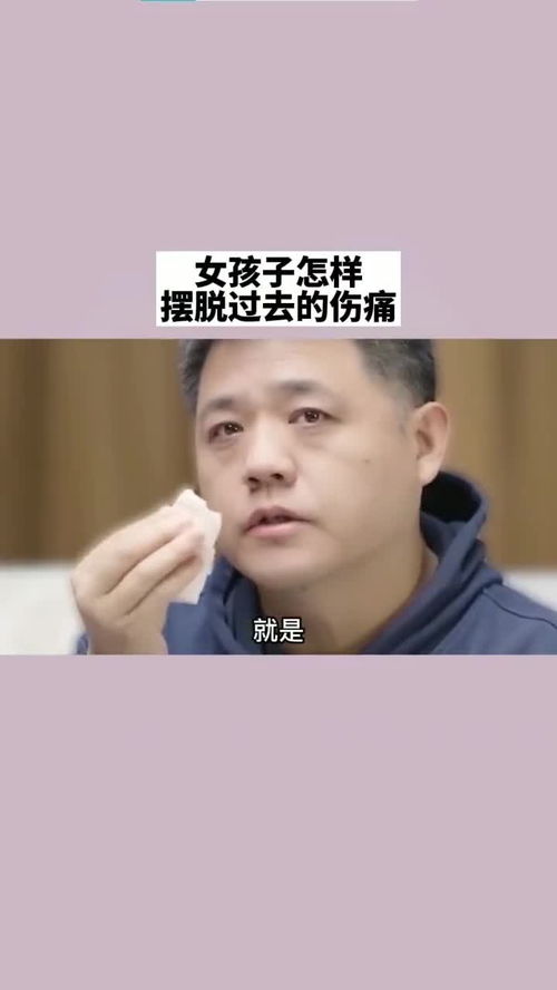 让我们内心变平静 女性成长 