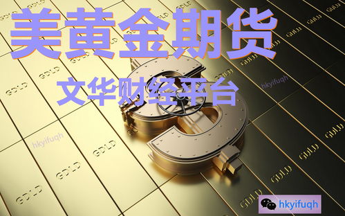 黄金交易一个点是几美元