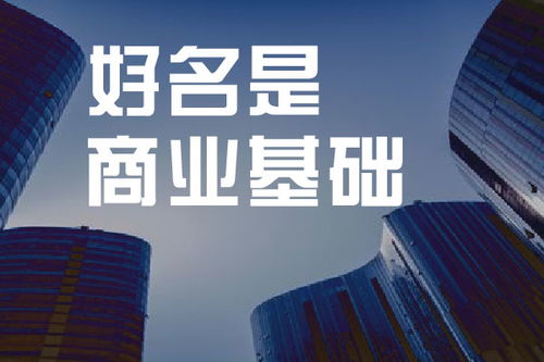 上海起名策划公司 上海著名的起名公司有哪些?