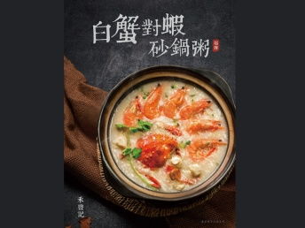 图 禾丰记粥店操作简单,创业更轻松 上海餐饮加盟 