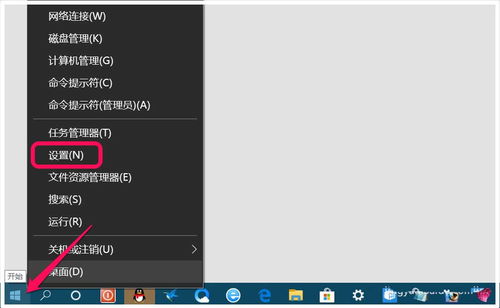 win10怎么用iphone设置动态锁