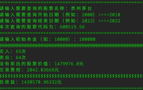 什么方法可使10万块钱在三个月内翻番或达到15万