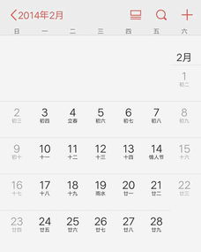 2月份的天数最少,竟是因为2月是 死刑之月 