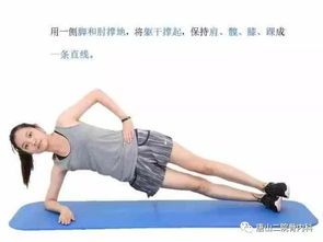 传统的小燕飞已经过时了吗 看看脊柱外科医生教您如何锻炼