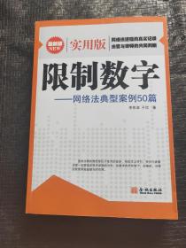 每天最多可读多少遍地藏经？有遍数的限制吗？