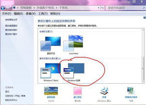 如何删除win7系统中的虚拟内存(优化的虚拟空间怎么删除)