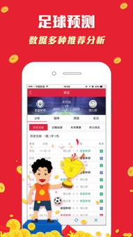 8亿彩票app下载-互联网金融科技掀起全新潮流