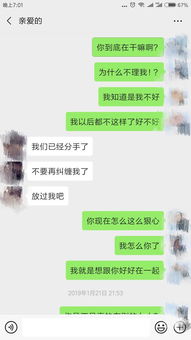 男友爱你却瞒着你经济方面，这是为什么？出于啥心…你又该如何