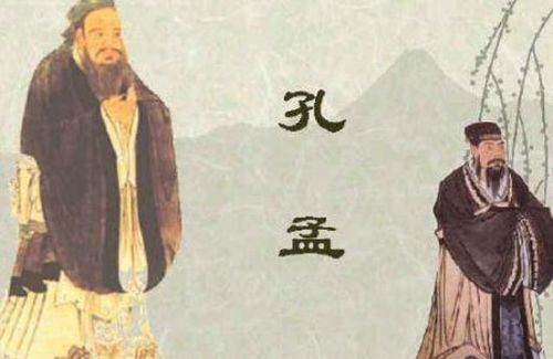 关于孔子及儒家思想的诗句