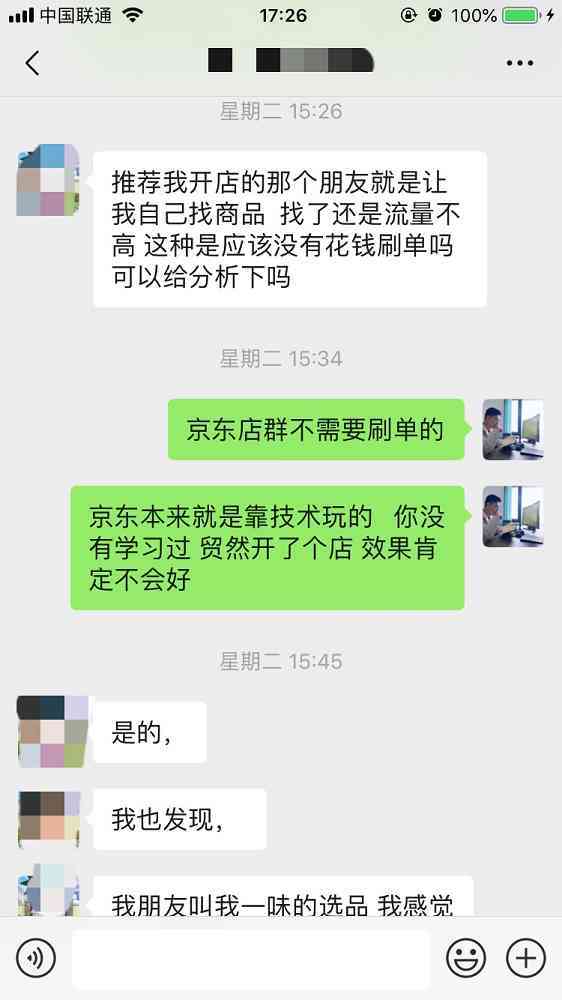 5173交易平台如果我付钱了 怕他不付东西给我吗？