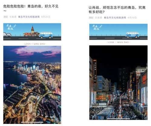 青岛旅游的文案(青岛旅游发朋友圈的精美句子)