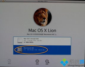 苹果电脑win10改回mac系统版本