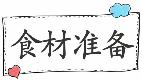 全家没人不爱它 夏天就要吃这一口软糯清甜