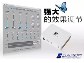 麦甜mt2声卡怎么连接win10