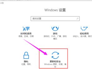 如何通过BIOS还原Win10