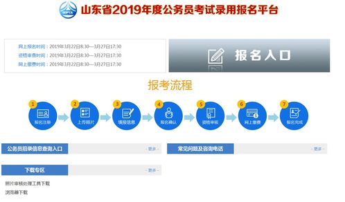 山东自考报名时间,山东自考报名时间2023年官网(图2)