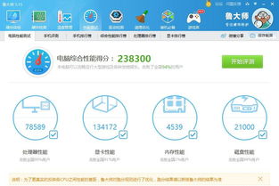 win10系统运行中突然关机怎么办啊