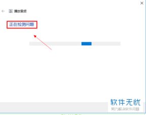 电脑一装win10就没声音