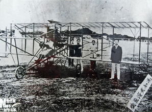 历史上的今天1884年1月12日 中国首位飞机设计师冯如出生 