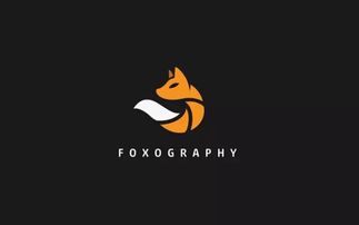 优秀Logo设计 狐狸篇 