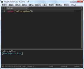 sublimePython,sublime运行Python,sublimetext运行Python