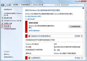 win7系统电脑打不开网页的解决方法 