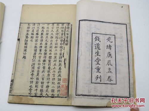 八字庚辰是什么意思