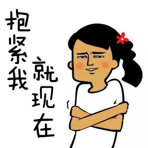 冷空气开启 豪横 状态,你的羽绒服准备好了吗