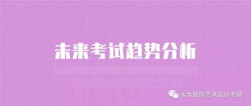 考研后对中外艺术史两个方向的选择哪一个比较好选一点