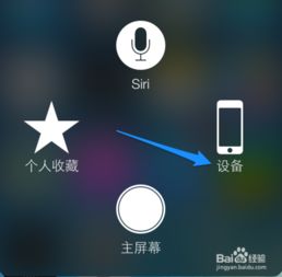 iphone5s静音键失灵 