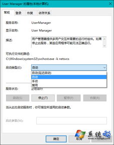 win10系统打开设置提示没有注册类