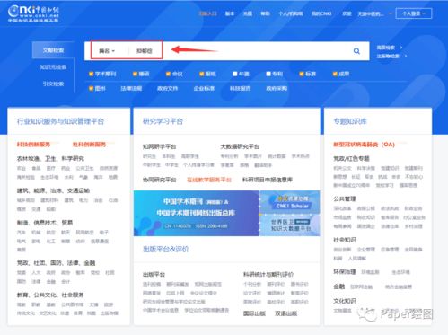 知网查重检测报告简洁版样本 图文篇