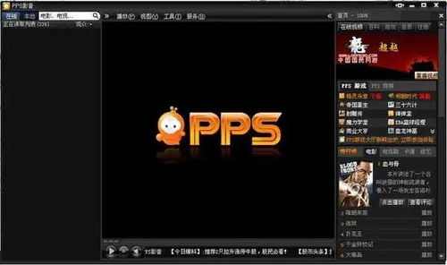 ppspp请问psp模拟器ppsspp怎么设置手柄按键。