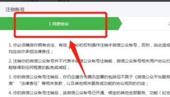 微信订阅号助手（下载微信助手） 第1张