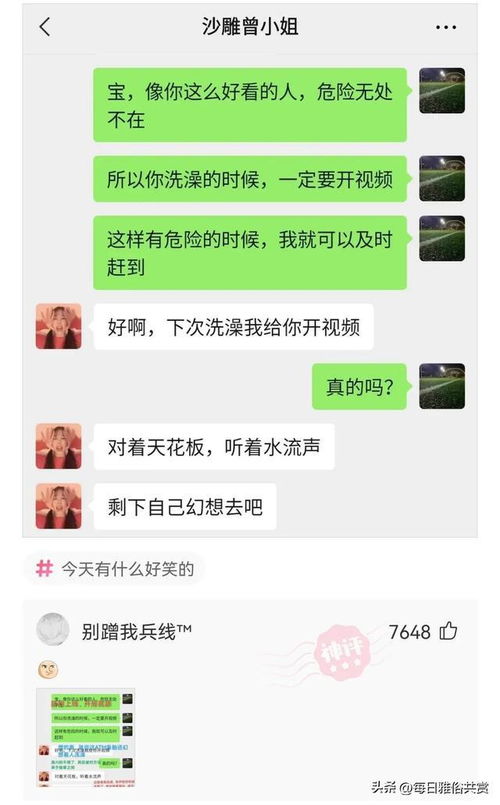 次日清晨开启,会有什么不一样