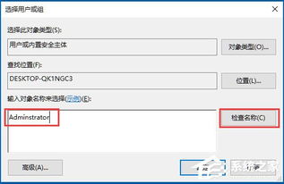 win10如何设定时间不可更改