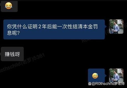 网贷催收电话不停骚扰,怎么办 我的回答 有催收电话骚扰是好事