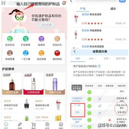 最全护肤品 成分表 认清成分,买护肤品才能不踩雷